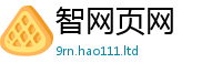2025新澳天天正版免费观看被2025新澳门2025免费原料